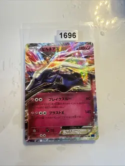 Pokemon Xerneas Ex 44/60 Full Art Holo XY1 Jap - Image 1