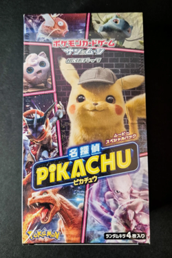 Pokemon SMP2 Detective Pikachu Booster Box (Japanese) - Image 1