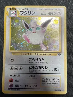 Wigglytuff No. 040 - Japanese Jungle Holo Rare Pokemon TCG - LP - U.S. Seller - Image 1