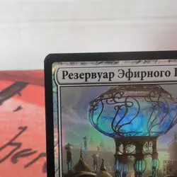 FOIL Russian Aetherflux Reservoir x1 Prerelease Promo NM-, KLD MTG - Image 4