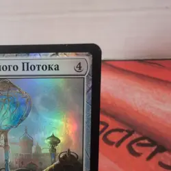 FOIL Russian Aetherflux Reservoir x1 Prerelease Promo NM-, KLD MTG - Image 5