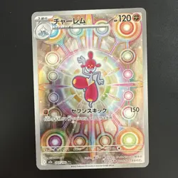 Medicham AR 207/193 m2a Mega Dream ex Pokemon TCG Japanese - Image 1