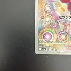 Medicham AR 207/193 m2a Mega Dream ex Pokemon TCG Japanese - Image 4