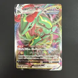 Rayquaza VMAX RRR 108/172 S12a VSTAR Universe - Pokemon Card Japanese - Image 1