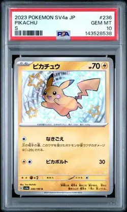 2023 POKEMON JAPANESE SV4a-SHINY TREASURE ex #236 PIKACHU PSA 10 - Image 1