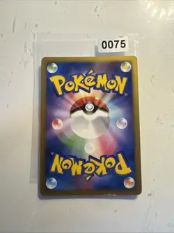 Pokemon Japanese Bronzong Holo - DP2 - DPBP#499 LP - Image 2