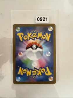 Pokemon Varoom 117/108 AR Ruler of the Black Flame SV3 JPN - Image 2