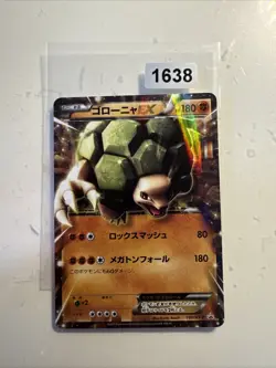 Pokemon - Golem EX (XY-P 197) XY Promos - Image 1