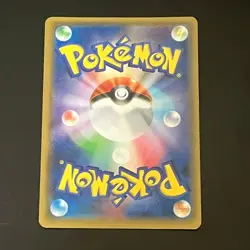 Armored Mewtwo 365/SM-P movie PROMO Pokemon Cards Japanese - Image 2