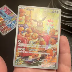 Pokemon TCG Eevee Crimson Haze Sv5a 078/066 Art Rare - Image 5