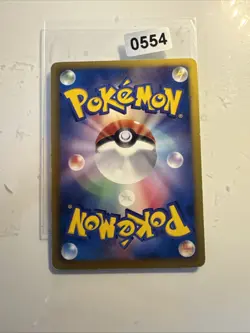 JAPANESE POKEMON KYUREM EX 036/093 1ST EBB EX BATTLE BOOST - Image 2
