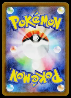 Aurorus 084/080 Art Rare Nihil Zero Pokemon Japanese Near Mint - Image 2