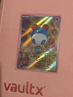 Marill - 748/742 - Starter Deck 100 Battle Collection - NM/M - Japanese - Image 1