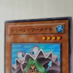 Yugioh Toon Mermaid PS-21 Japanese OCG Super MP - Image 3