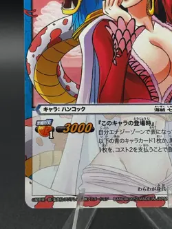 Boa Hancock 43/85 Miracle Battle One Piece Bandai Tcg Ccg Japan - Image 5