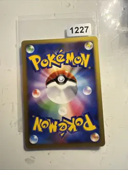 Flygon DPBP#383 Holo Shining Darkness 1st Ed Japanese Pokemon Card 2007 - LP - Image 2