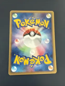 JAPANESE POKEMON CARD E-SERIE E2 - Houndour 069/092 - 1ST NM - Image 2