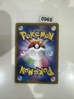 Japanese - 1st Edition - Vespiquen - 011/081 - Pokemon Card -XY7 - Image 2