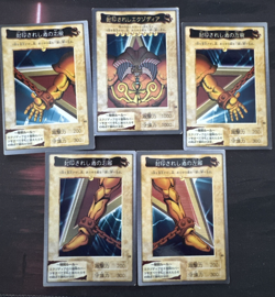 Yugioh Bandai 1998 - Complete Japanese Exodia the Forbidden One 38 39 40 41 42 - Image 1