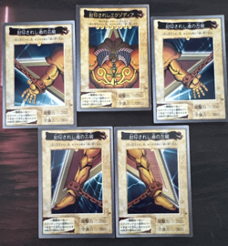 Yugioh Bandai 1998 - Complete Japanese Exodia the Forbidden One 38 39 40 41 42 - Image 1