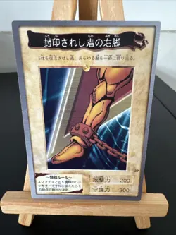 Yugioh Bandai 1998 - Complete Japanese Exodia the Forbidden One 38 39 40 41 42 - Image 4