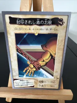 Yugioh Bandai 1998 - Complete Japanese Exodia the Forbidden One 38 39 40 41 42 - Image 5