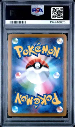 2021 POKEMON JAPANESE SWORD & SHIELD VMAX CLIMAX FULL ART/MIMIKYU VMAX PSA 10 - Image 2