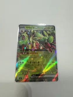 HYDRAPPLE EX 012/102 RR SV7 STELLAR MIRACLE POKEMON NM Korean - Image 1