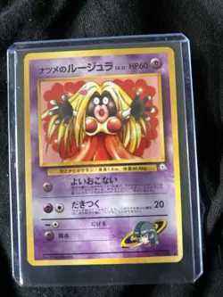 1999 Pokemon Japanese Gym 2 Challenge Sabrina's Jynx Banned Card #124 - Image 1