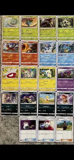 Pokemon Shining Legends Japanese SM3+ Complete Common/Uncommon/Trainer 48 Cards! - Image 2
