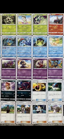Pokemon Shining Legends Japanese SM3+ Complete Common/Uncommon/Trainer 48 Cards! - Image 3