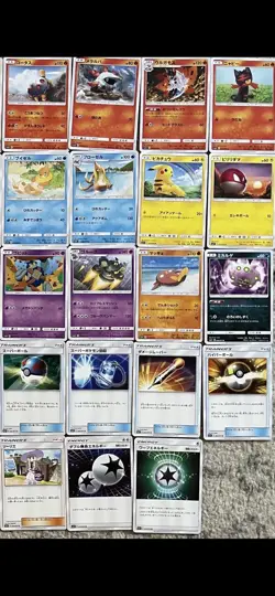 Pokemon Shining Legends Japanese SM3+ Complete Common/Uncommon/Trainer 48 Cards! - Image 4