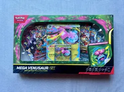 Pokemon TCG Mega Venusaur EX Premium Collection - Factory sealed - New - Image 1