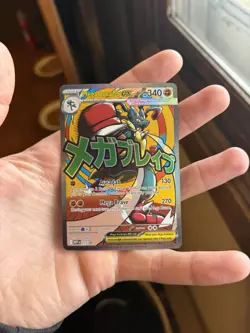 Mega Lucario EX 033 Black Star Promo Ascended Heroes Pokemon 2026 - Image 1