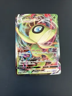 Celebi VMAX 004/070 - Jet Black Spirit Pokemon S6k Mint - New - Image 1