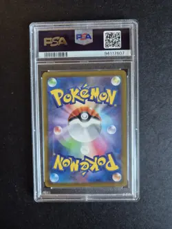 Pokemon Japanese ~ Lugia V Star 080/098 PSA 10 GEM MINT - Image 2