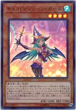 Yugioh Card 20TH-JPC65 Chocolate Magician Girl | Parallel Japanese - Image 1