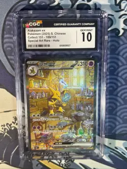 Pokemon TCG Alakazam ex 189/151 Holo Special Art Rare 2025 Chinese CGC 10 - Image 1