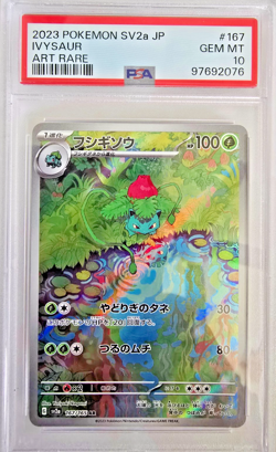 2023 Ivysaur Art Rare 167/165 JP Pokemon SV2a PSA 10 - Image 1
