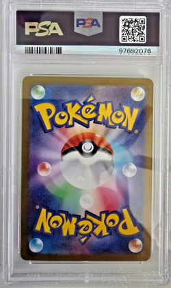 2023 Ivysaur Art Rare 167/165 JP Pokemon SV2a PSA 10 - Image 2