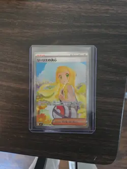 Lillie's Determination SAR 091/063 M1L Mega Brave Pokemon Card Japanese 2025 - Image 1