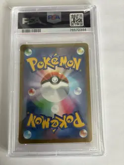 Pokemon Marnie 340/S-P S-P Promos Trainer PSA 10 Japanese 2022 - Image 2