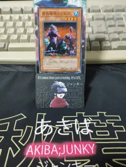 Tribe-Infecting Virus SD4-JP007 Yu-Gi-Oh YuGiOh Konami Japanese - Image 5