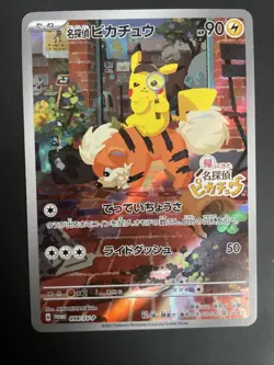 Detective Pikachu 098/Sv-p Promo Full Art Japanese Pokemon Card 2023 TCG - Image 1