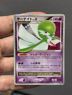 Gallade E4 Lv.X - Infernape vs SP Deck Pt Kit 009/018 1st Ed Pokemon Card MP - Image 3