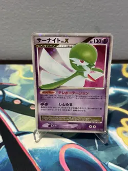 Gallade E4 Lv.X - Infernape vs SP Deck Pt Kit 009/018 1st Ed Pokemon Card MP - Image 5