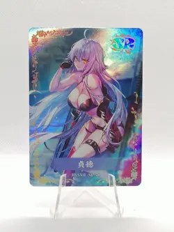 Jeanne D'arc ( Alter ) - Fate - Flower Girl - HYSN SR II 51 - Waifu Card - Image 1