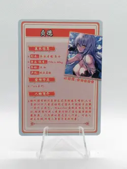 Jeanne D'arc ( Alter ) - Fate - Flower Girl - HYSN SR II 51 - Waifu Card - Image 2
