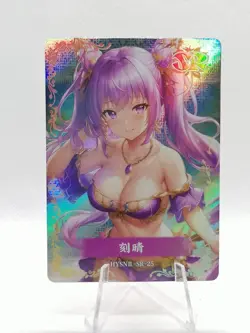 Keqing - Genshin Impact - Flower Girl - HYSN SR II 25 - Waifu Card - Image 1