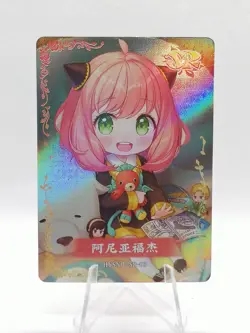 Anya - Spy x Family - Flower Girl - HYSN SR II 03 - Waifu Card - Image 1